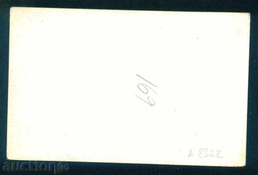 Auction BOYAN IVANOV - Bulgarian ETRADA / A8322 Auction BOYAN IVANOV - Bulgarian ETRADA / A8322