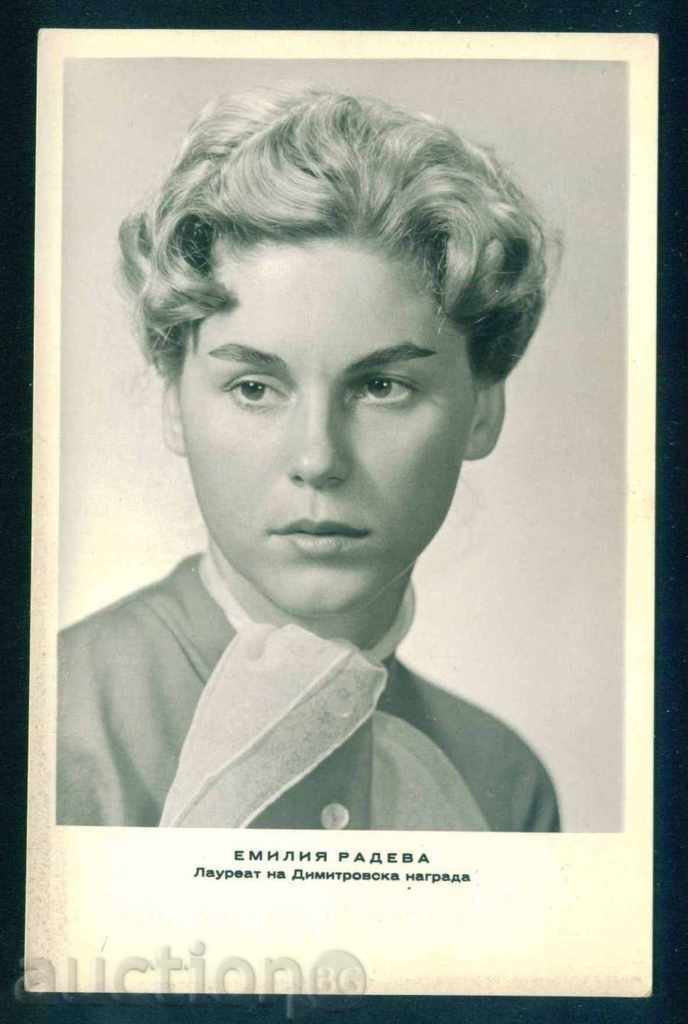 Emilia Evtimova Radeva - Bulgarian actress Radomir / А8067 with price 3.00 BGN | € 1.53 Emilia Evtimova Radeva - Bulgarian actress Radomir / А8067 with price 3.00 BGN | € 1.53