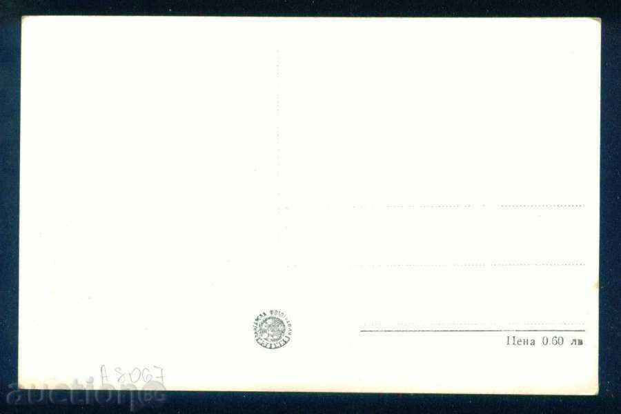 Auction Emilia Evtimova Radeva - Bulgarian actress Radomir / А8067 Auction Emilia Evtimova Radeva - Bulgarian actress Radomir / А8067