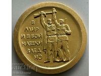 34202 Bulgaria USSR plaque 25 years. Victory VSV 1945-1970.