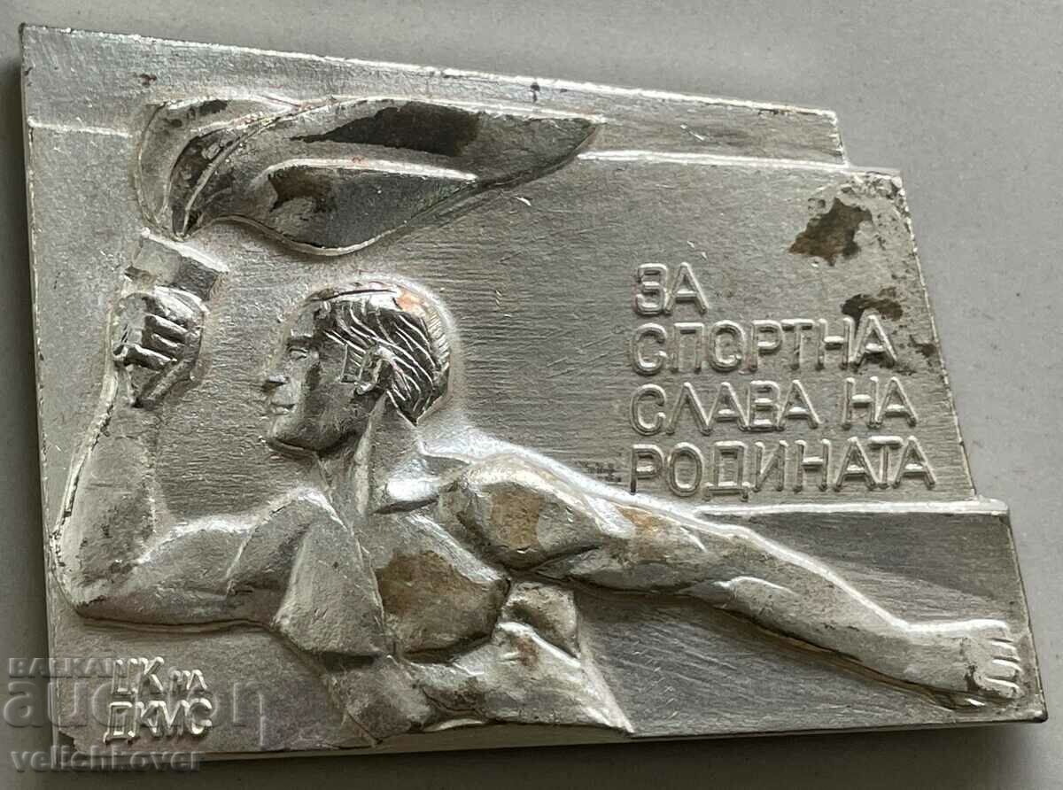 34206 Bulgaria plaque For Sports Glory of the Motherland silver with price 15.00 BGN | € 7.67 34206 Bulgaria plaque For Sports Glory of the Motherland silver with price 15.00 BGN | € 7.67