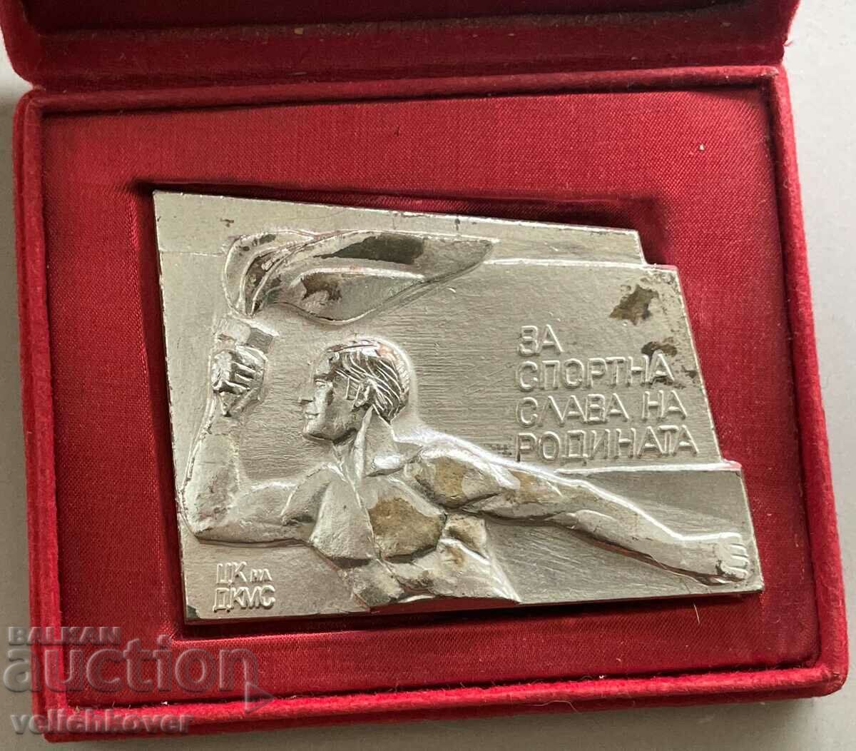 34206 Bulgaria plaque For Sports Glory of the Motherland silver