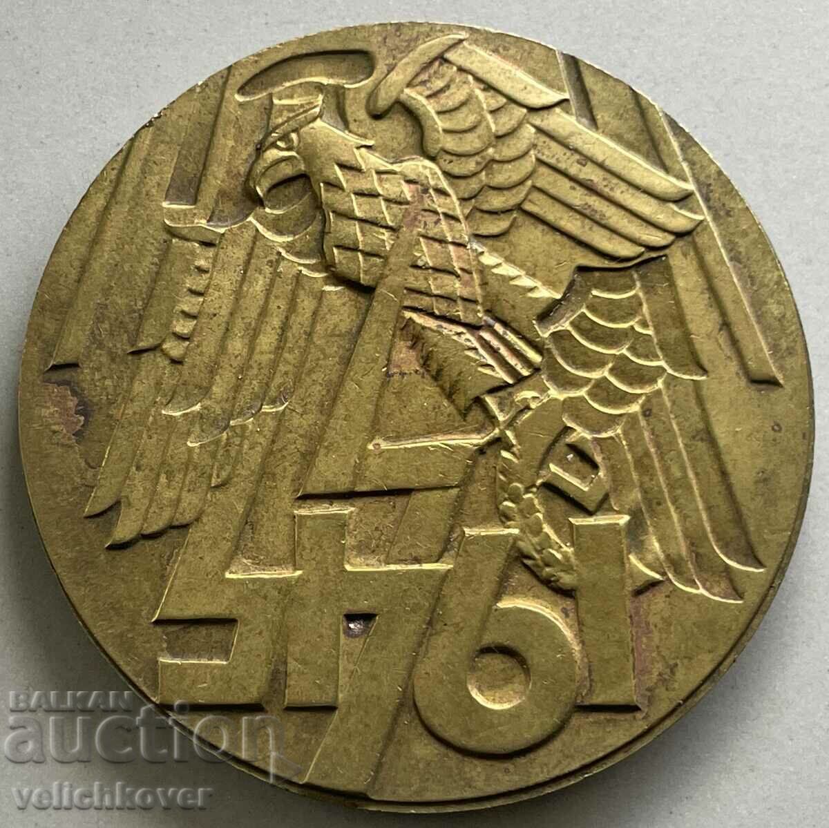 34209 Bulgaria plaque 40 years From the victory over Germany in WW85