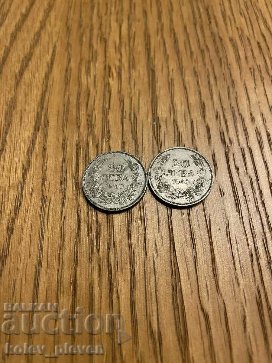 20 BGN 1940 2 pcs with price 15.00 BGN | € 7.67 20 BGN 1940 2 pcs with price 15.00 BGN | € 7.67