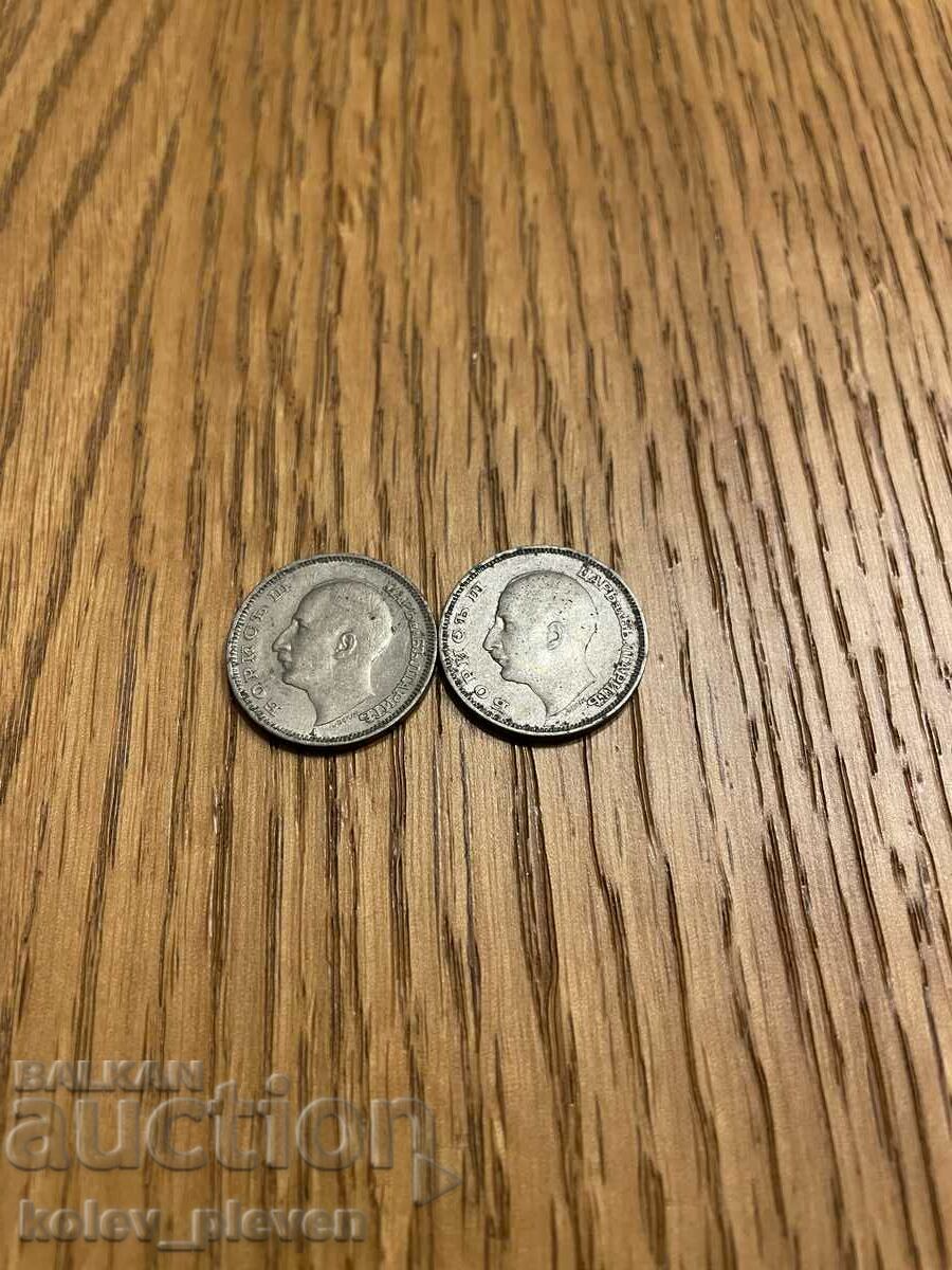 Delivery of 20 BGN 1940 2 pcs Delivery of 20 BGN 1940 2 pcs