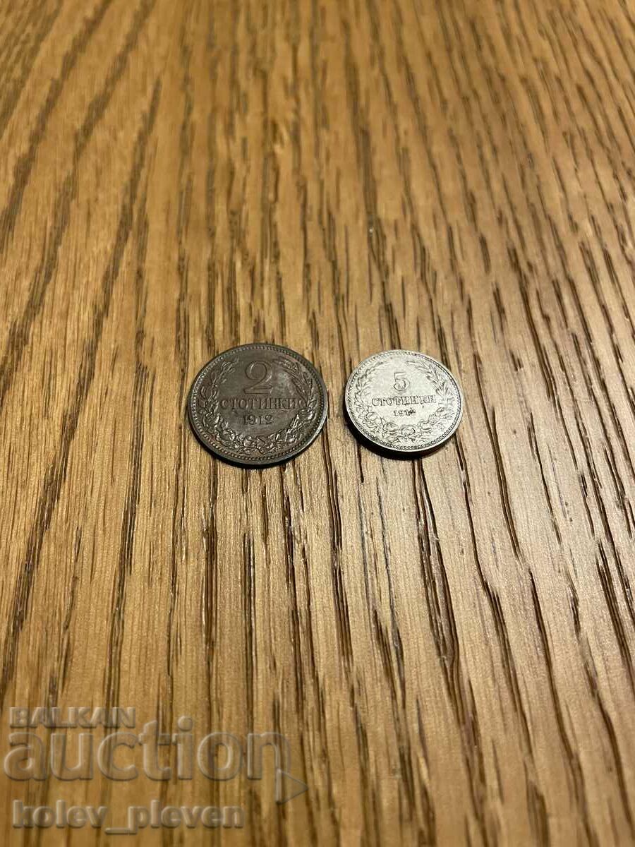 2 и 5 ст 1912г с цена 22.00 лв. | € 11.25 2 и 5 ст 1912г с цена 22.00 лв. | € 11.25