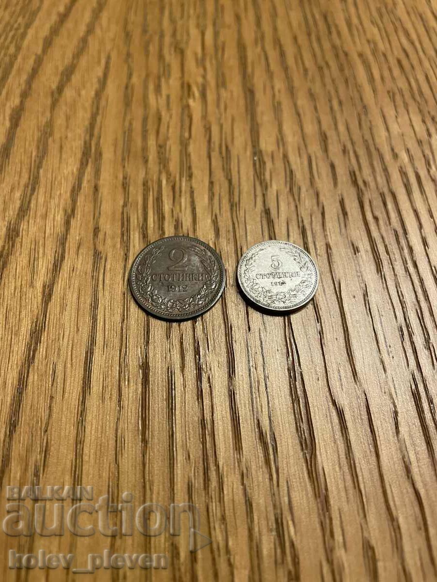 2nd and 5th century 1912 with price € 15.00 | 29.34 BGN 2nd and 5th century 1912 with price € 15.00 | 29.34 BGN