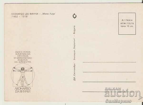 Card Bulgaria Leonardo da Vinci Mona Lisa* cu preț 1.20 BGN | € 0.61 Card Bulgaria Leonardo da Vinci Mona Lisa* cu preț 1.20 BGN | € 0.61