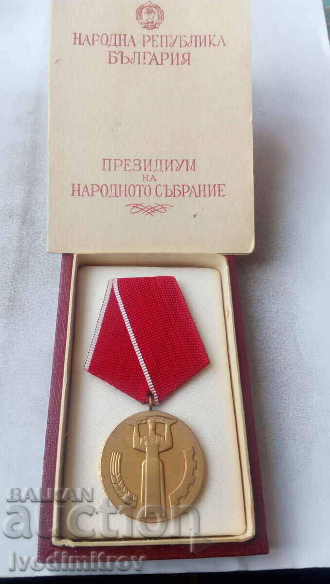 Медал 25 години Народна власт С удостоверение