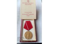 Медал 25 години Народна власт С удостоверение