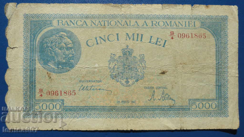 Румъния 1945г. - 5 000 леи (20.03.1945)
