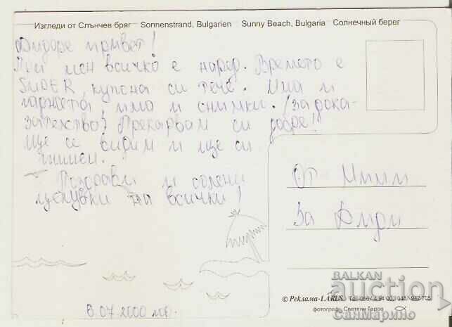 Card Bulgaria Sunny Beach View 26** with price 0.80 BGN | € 0.41 Card Bulgaria Sunny Beach View 26** with price 0.80 BGN | € 0.41