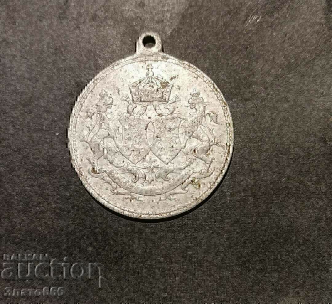 Medal, order-marriage of Prince Ferdinand and Princess Eleonora with price 10.00 BGN | € 5.11 Medal, order-marriage of Prince Ferdinand and Princess Eleonora with price 10.00 BGN | € 5.11