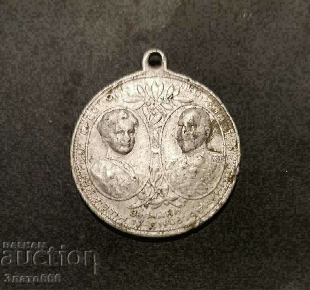 Medal, order-marriage of Prince Ferdinand and Princess Eleonora