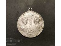 Медал, орден-венчаване на княз Фердинанд и княгиня Елеонора