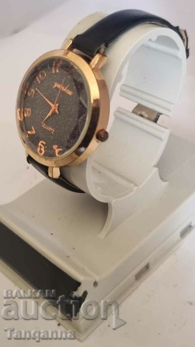 Watch with price 15.00 BGN | € 7.67 Watch with price 15.00 BGN | € 7.67