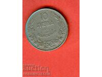 BULGARIA BULGARIA 10 Τεύχος Leva - τεύχος 1941 - 2