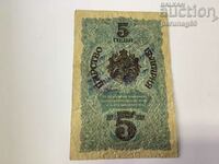 Bulgaria 5 BGN 1916 Ocuparea Serbiei