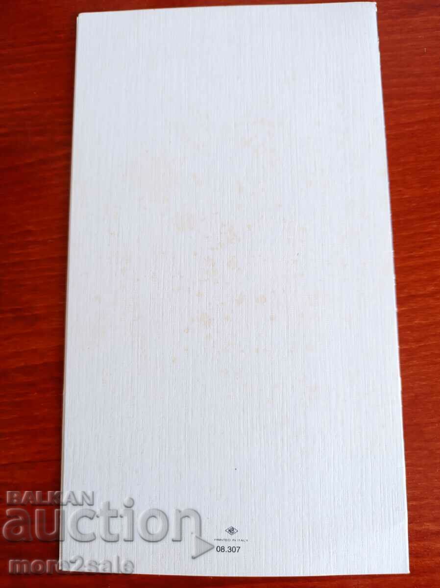 Auction Card - NEW YEAR, HAPPY 1994 Auction Card - NEW YEAR, HAPPY 1994