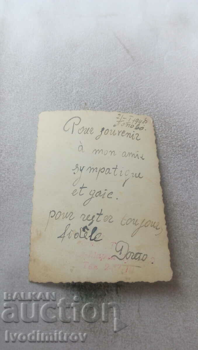 Photo Popovo Young Girl 1941 with price 1.65 BGN | € 0.84 Photo Popovo Young Girl 1941 with price 1.65 BGN | € 0.84