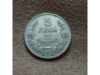 Monedă - 5 BGN 1930