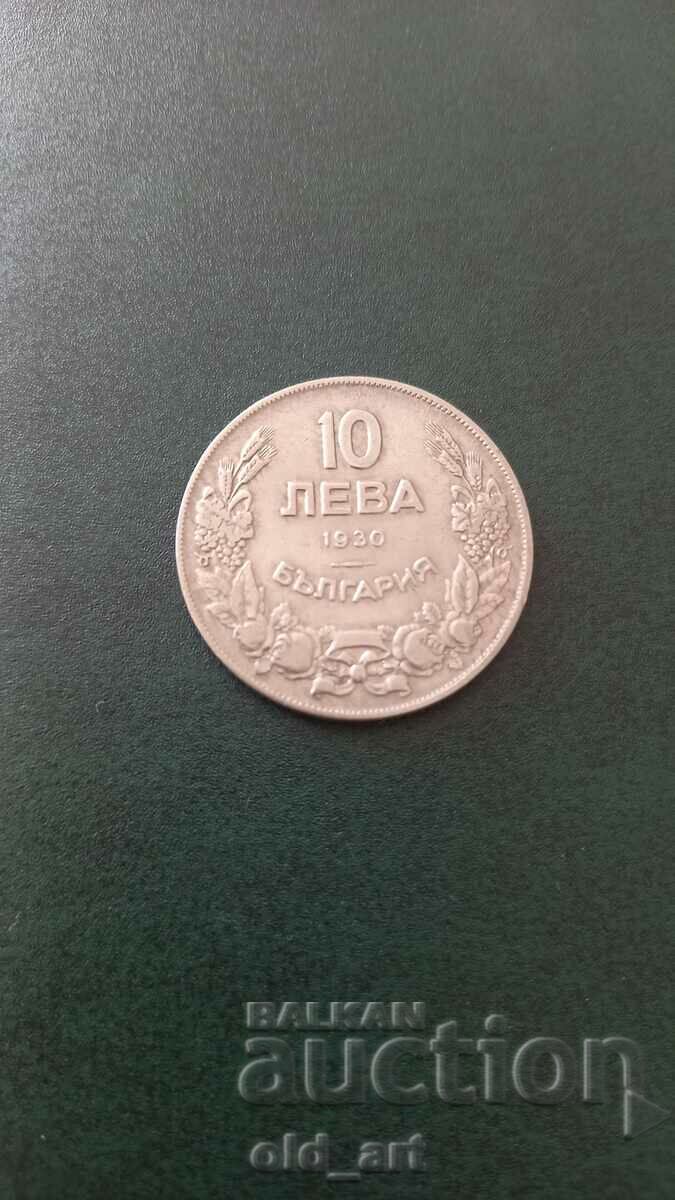 Κέρμα - 10 BGN 1930