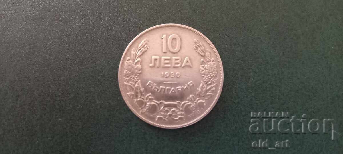 Coin - 10 BGN 1930 Coin - 10 BGN 1930