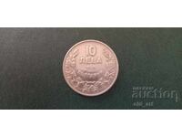 Монета - 10 лева 1930 година