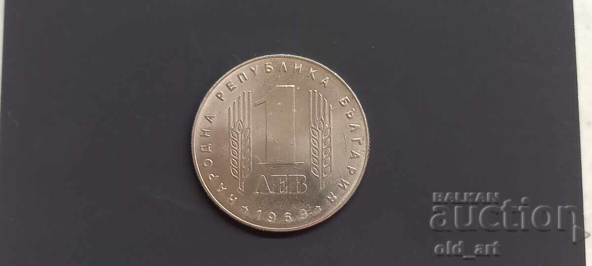 Κέρμα - 1 λεβ 1969 με τιμή € 7.80 | 15.26 BGN