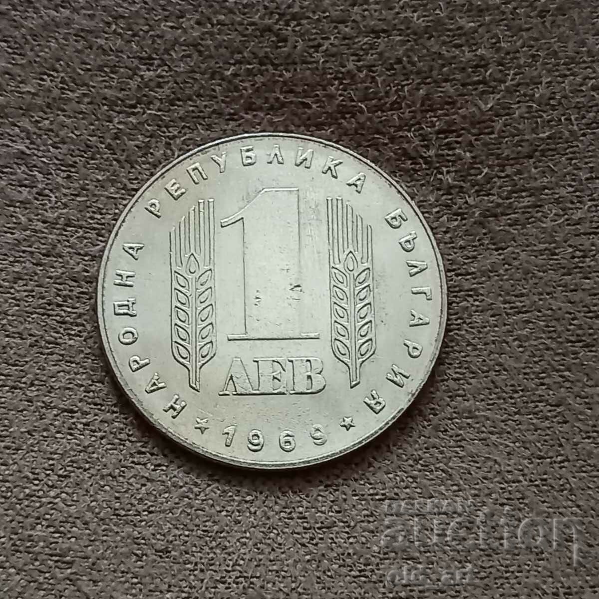 Κέρμα - 1 λεβ 1969
