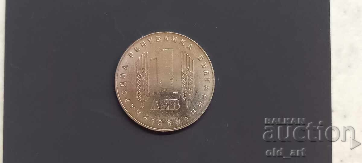 Coin - 1 lev 1969 with price 15.00 BGN | € 7.67 Coin - 1 lev 1969 with price 15.00 BGN | € 7.67