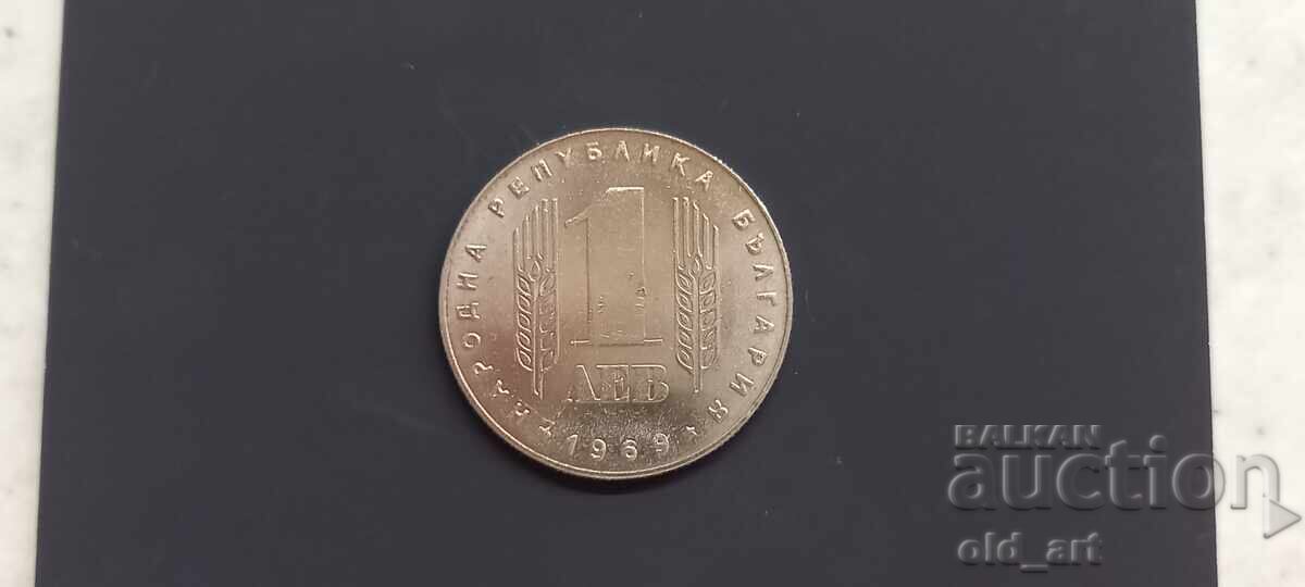 Coin - 1 lev 1969 Coin - 1 lev 1969