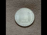 Monedă - 1 lev 1969