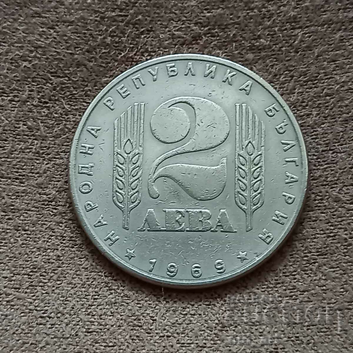 Monedă - 2 BGN 1969