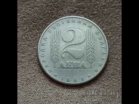 Монета - 2 лева 1969 година