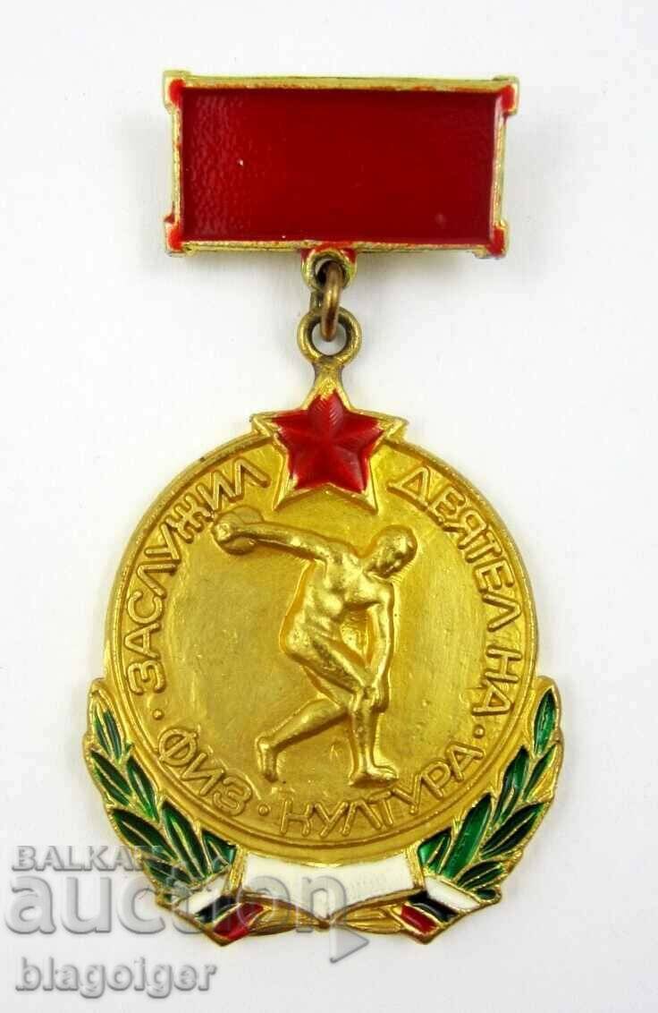 Medal of Honor - Honored Worker of Physical Culture - Document with price 21.99 BGN | € 11.24 Medal of Honor - Honored Worker of Physical Culture - Document with price 21.99 BGN | € 11.24