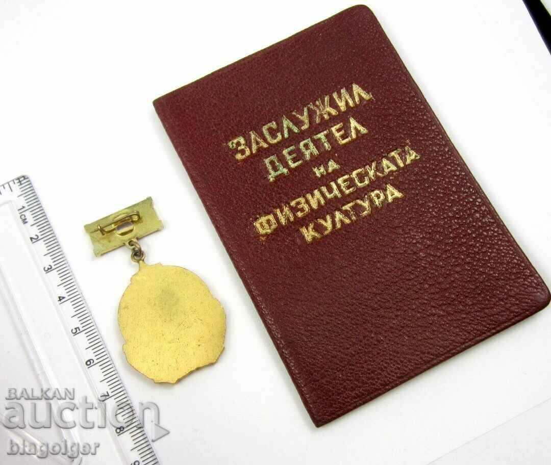 Auction Medal of Honor - Honored Worker of Physical Culture - Document Auction Medal of Honor - Honored Worker of Physical Culture - Document