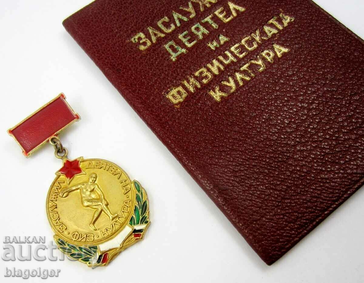 Medal of Honor - Honored Worker of Physical Culture - Document - 6 Medal of Honor - Honored Worker of Physical Culture - Document - 6