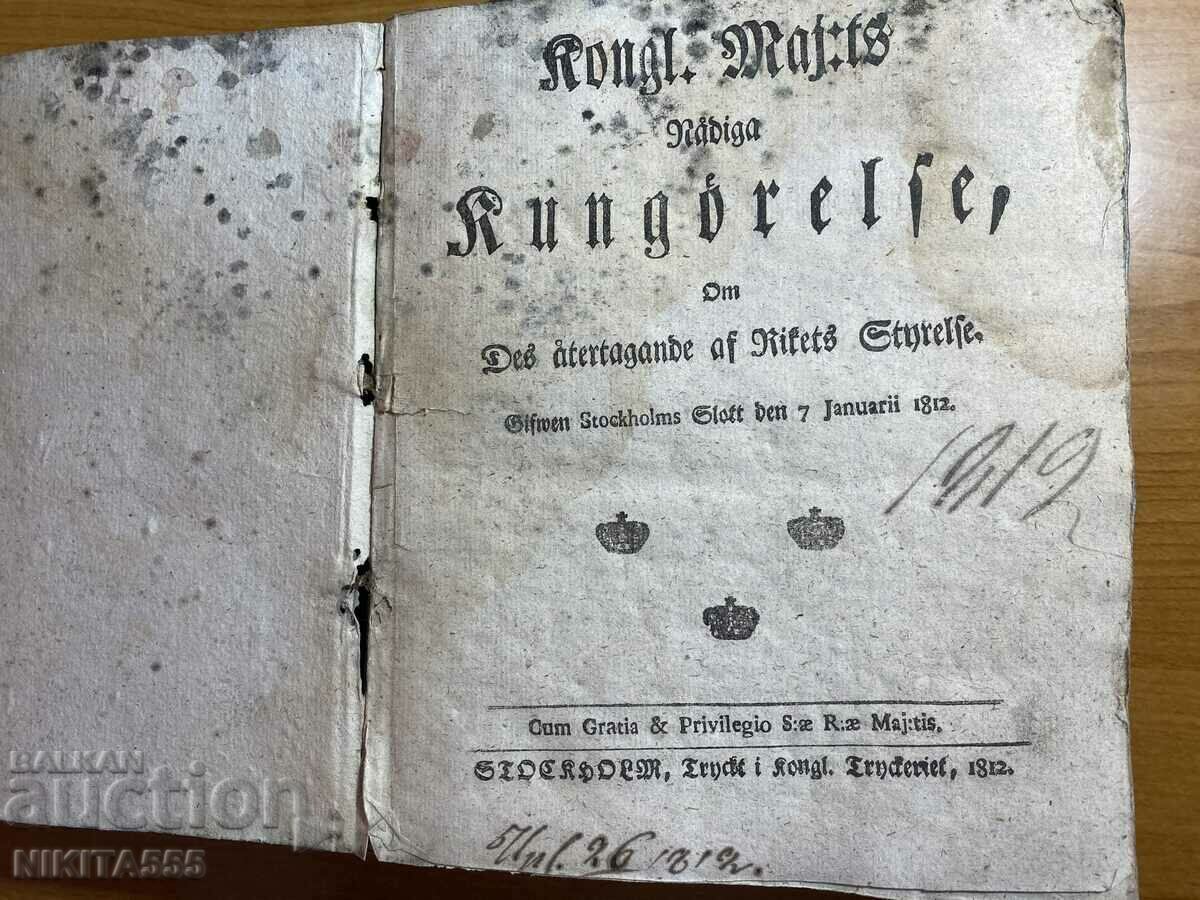 Old book from the 19th century / Sweden with price 100.00 BGN | € 51.13 Old book from the 19th century / Sweden with price 100.00 BGN | € 51.13