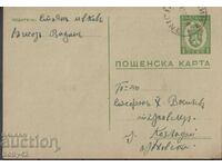 ПКТЗ 61 1 лв, 1931 г. пътувала Видин-  Козлодуй