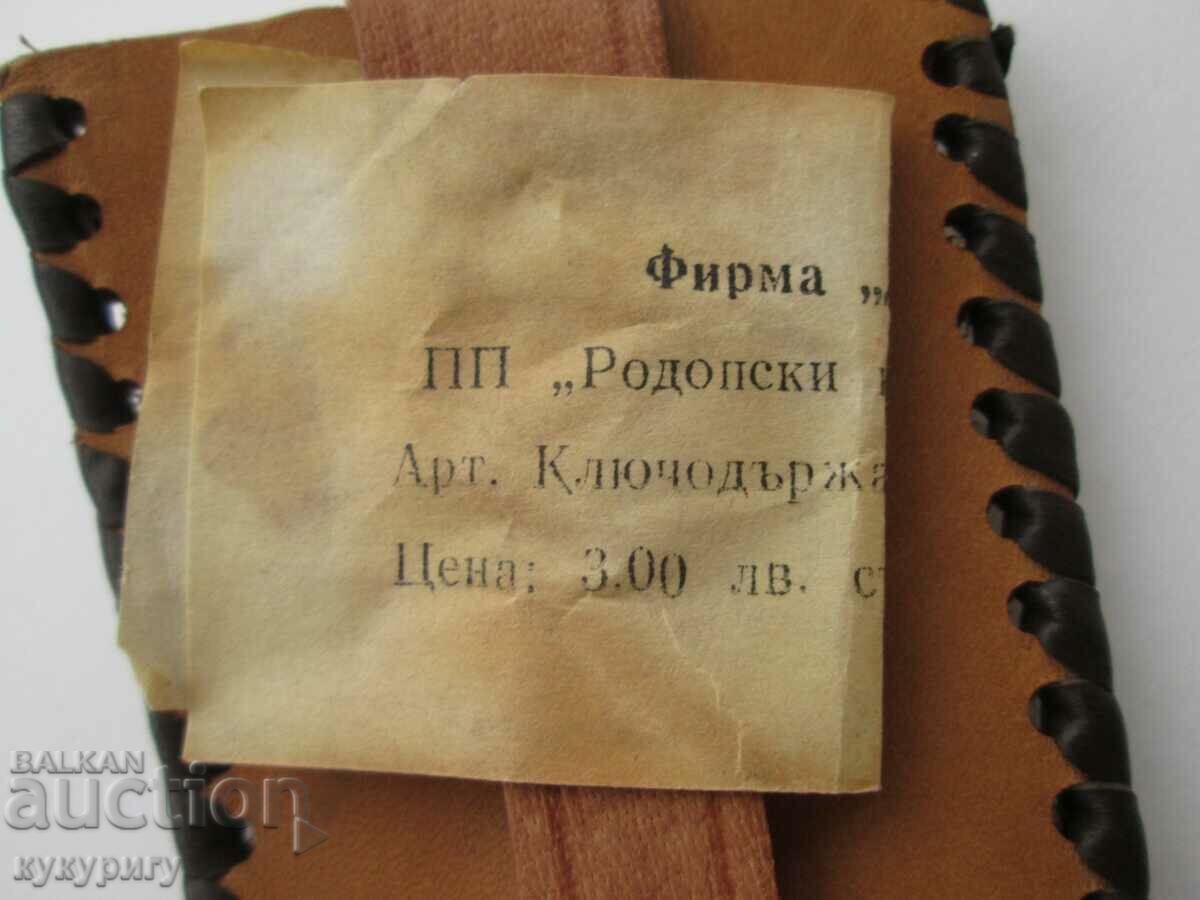 Delivery of Star Soc. handmade leather keychain unused