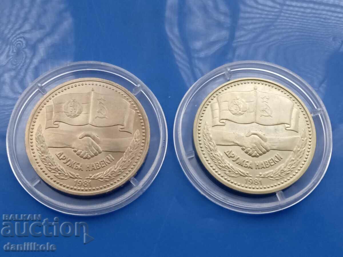 * $ * Y * $ * ΒΟΥΛΓΑΡΙΑ 1 BGN + 1 RUBL 1981 ΦΙΛΙΑ ΓΙΑ ΠΑΝΤΑ * $ * Y * $ * με τιμή 79.90 BGN | € 40.85 * $ * Y * $ * ΒΟΥΛΓΑΡΙΑ 1 BGN + 1 RUBL 1981 ΦΙΛΙΑ ΓΙΑ ΠΑΝΤΑ * $ * Y * $ * με τιμή 79.90 BGN | € 40.85