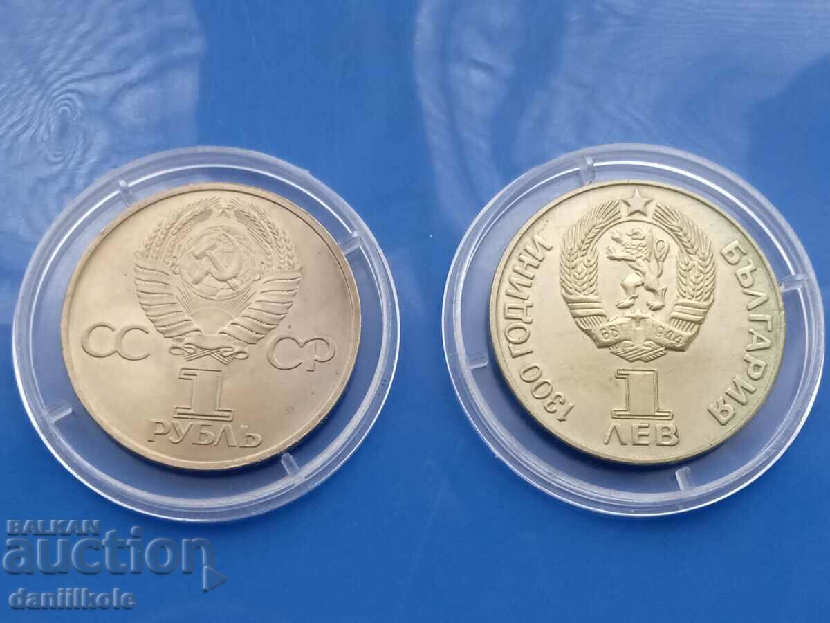 Δημοπρασία * $ * Y * $ * ΒΟΥΛΓΑΡΙΑ 1 BGN + 1 RUBL 1981 ΦΙΛΙΑ ΓΙΑ ΠΑΝΤΑ * $ * Y * $ * Δημοπρασία * $ * Y * $ * ΒΟΥΛΓΑΡΙΑ 1 BGN + 1 RUBL 1981 ΦΙΛΙΑ ΓΙΑ ΠΑΝΤΑ * $ * Y * $ *