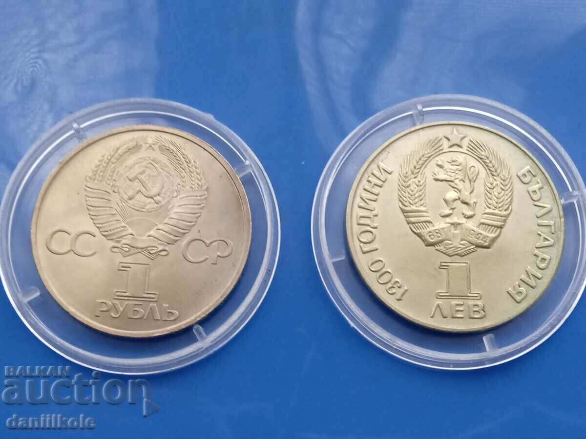 Παράδοση * $ * Y * $ * ΒΟΥΛΓΑΡΙΑ 1 BGN + 1 RUBL 1981 ΦΙΛΙΑ ΓΙΑ ΠΑΝΤΑ * $ * Y * $ * Παράδοση * $ * Y * $ * ΒΟΥΛΓΑΡΙΑ 1 BGN + 1 RUBL 1981 ΦΙΛΙΑ ΓΙΑ ΠΑΝΤΑ * $ * Y * $ *