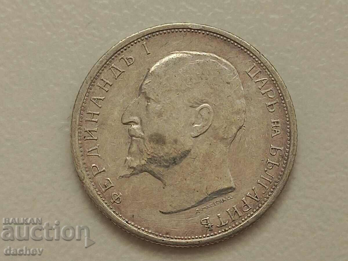 Bulgaria 50 cent 1913 silver - Quality! with price 25.00 BGN | € 12.78