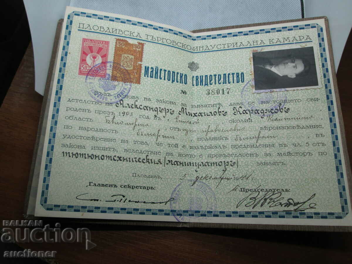 Auction ROYAL MASTER'S CERTIFICATE-1941 Auction ROYAL MASTER'S CERTIFICATE-1941