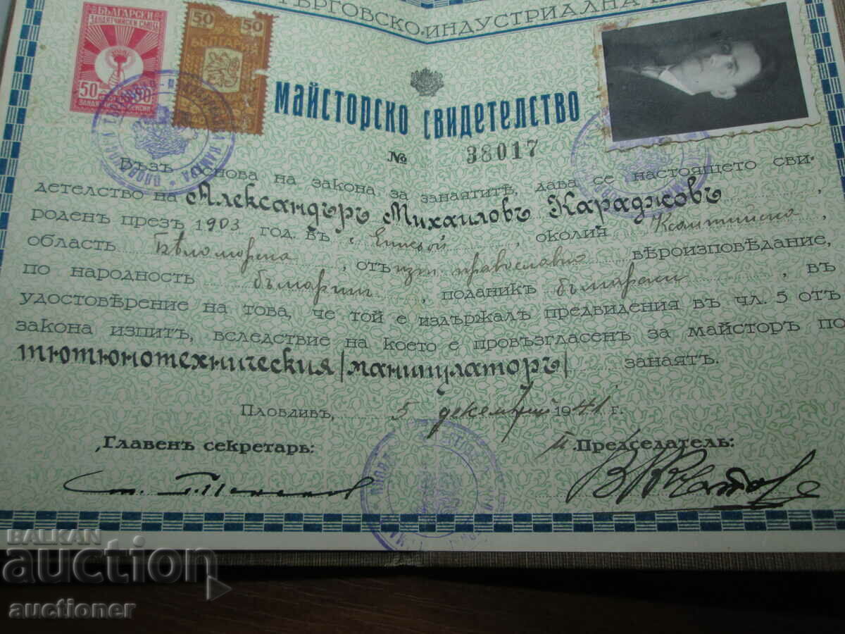 Delivery of ROYAL MASTER'S CERTIFICATE-1941 Delivery of ROYAL MASTER'S CERTIFICATE-1941