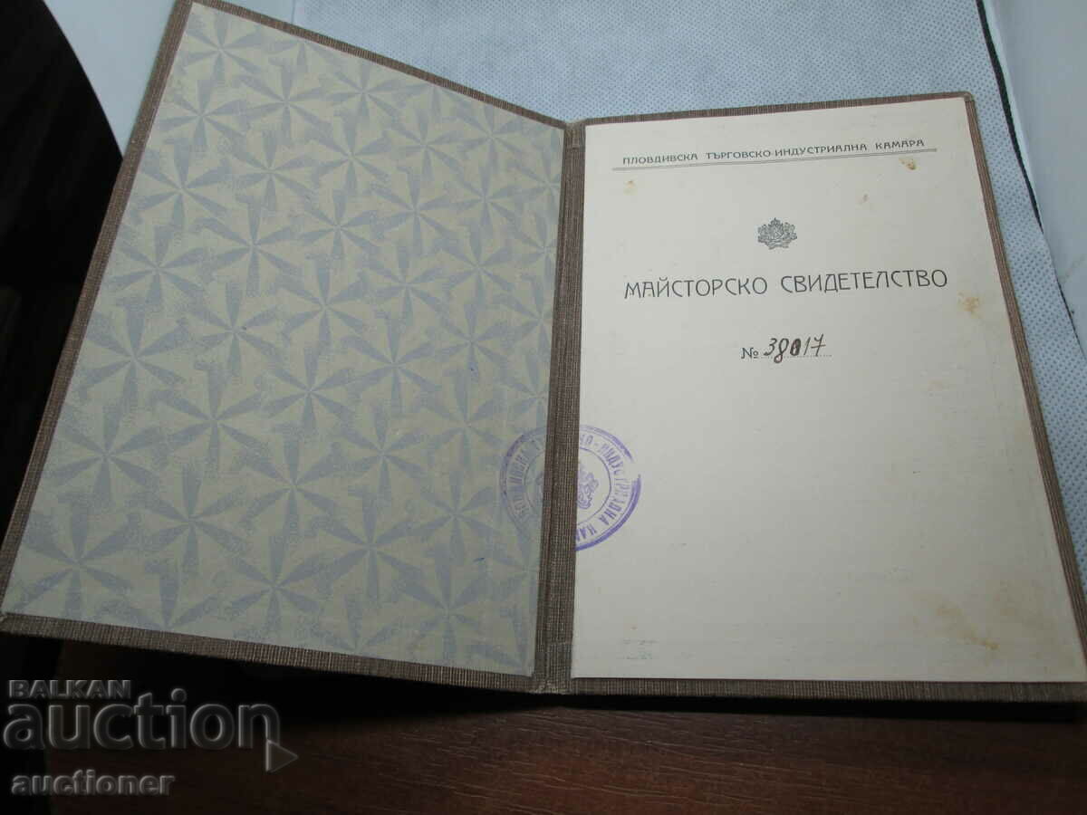 ROYAL MASTER'S CERTIFICATE-1941 - 7 ROYAL MASTER'S CERTIFICATE-1941 - 7