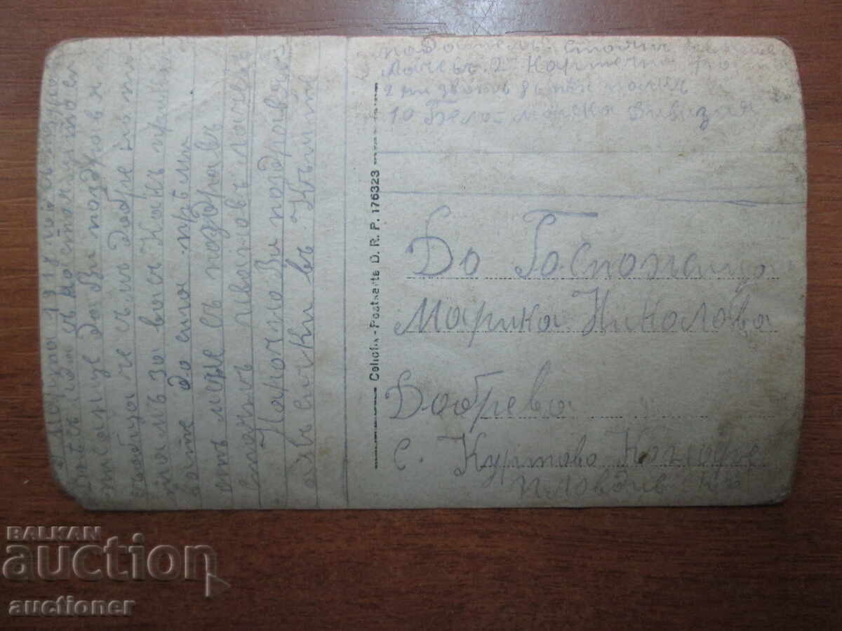 Auction OLD WW1 MILITARY PHOTO Auction OLD WW1 MILITARY PHOTO