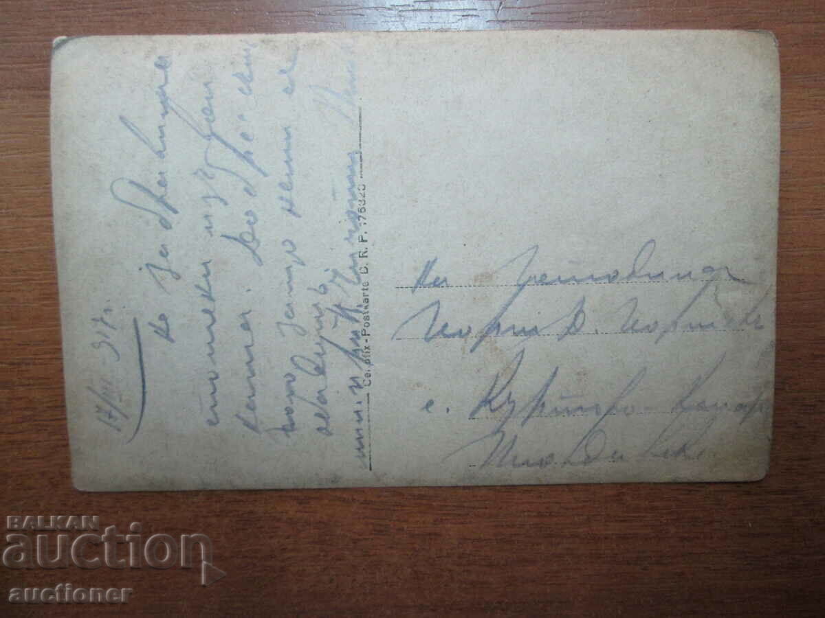 Auction OLD MILITARY PHOTO WW1 WAR Auction OLD MILITARY PHOTO WW1 WAR